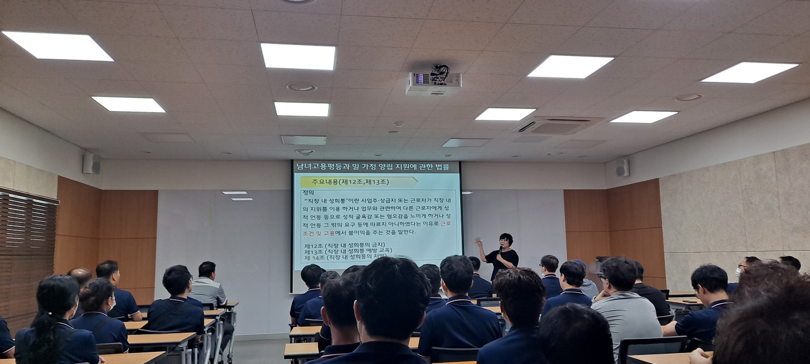★2직장내성희롱3.jpg