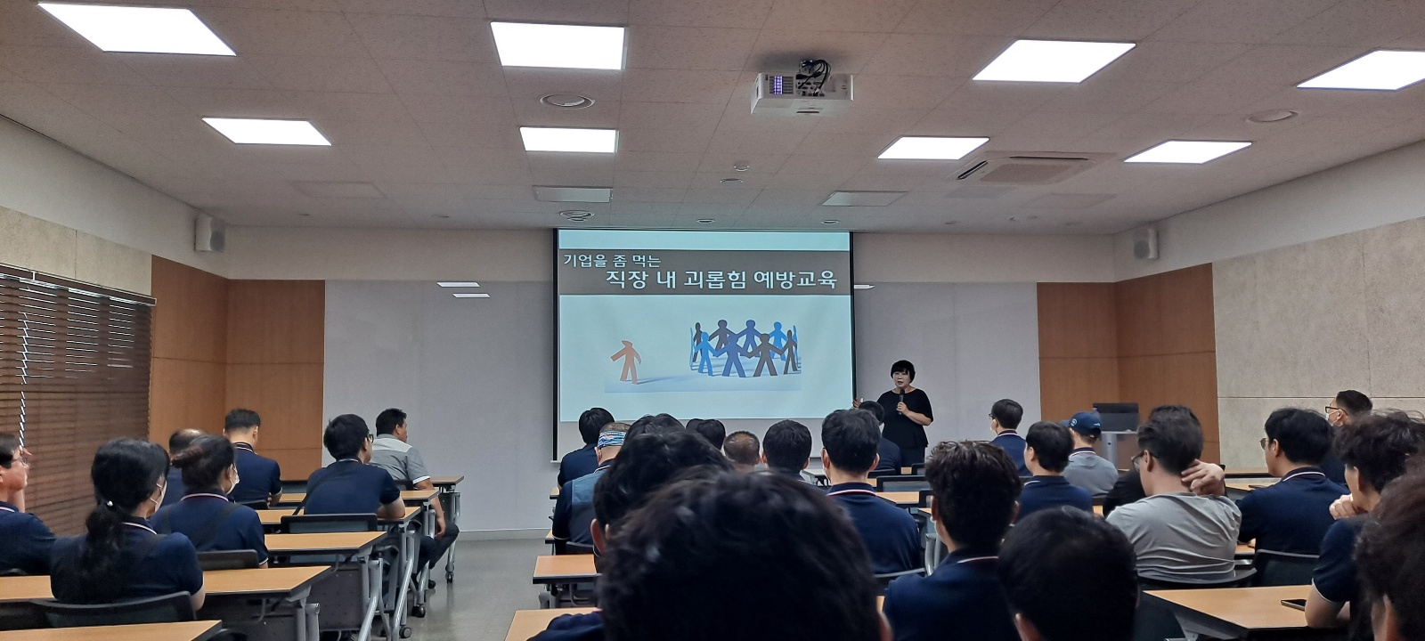 ☆1직장내 괴롭힘2.jpg