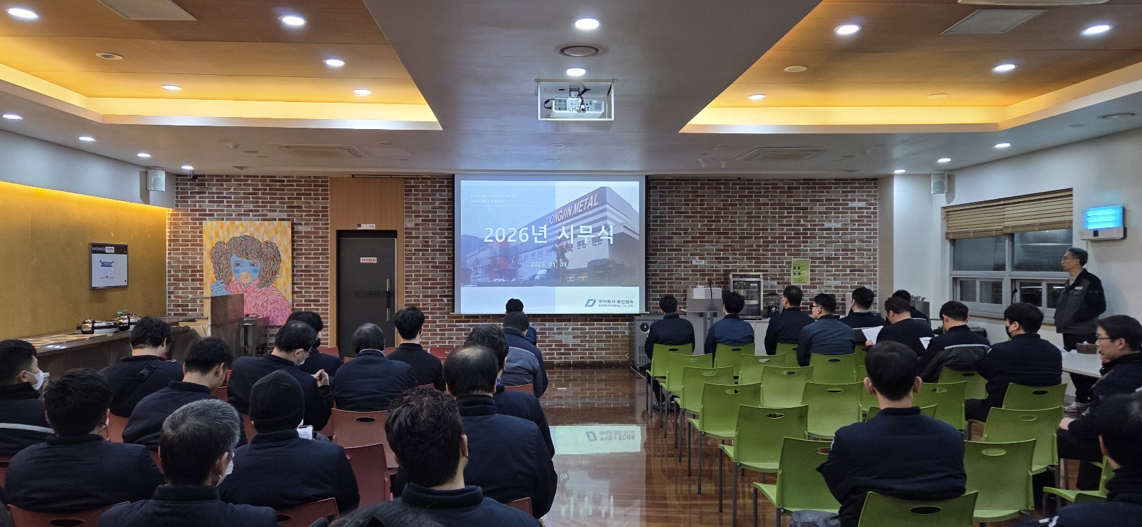 26년 시무식1.jpg